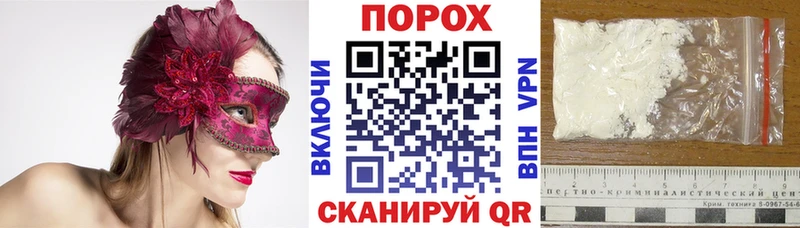 АМФЕТАМИН Premium  Зверево 