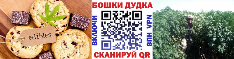 Еда ТГК конопля  Зверево 