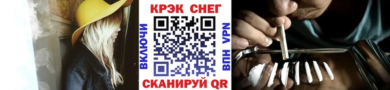 Cocaine Боливия  сколько стоит  Зверево 