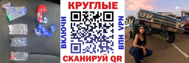 Экстази XTC Зверево
