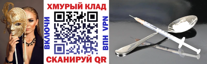 купить   Зверево  OMG   ГЕРОИН Афган 