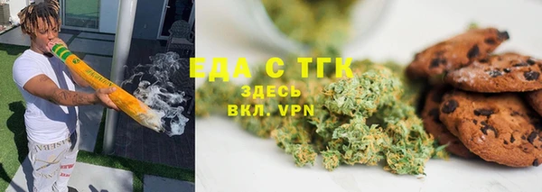 дистиллят марихуана Абаза