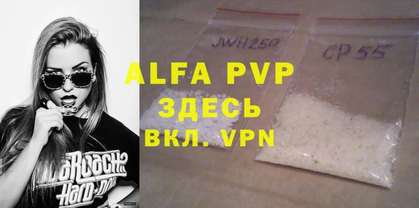 первитин Алексин