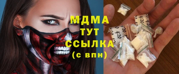 кристаллы Ростов