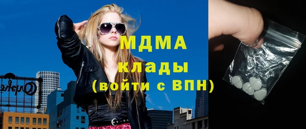 MDMA Premium VHQ Алексеевка