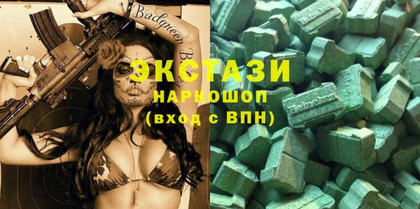 таблы Абинск