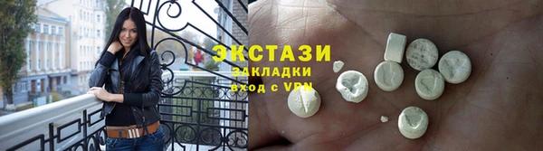 MDMA Premium VHQ Алексеевка