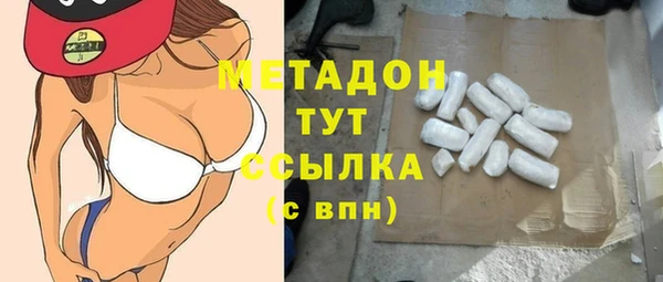 MDMA Premium VHQ Алексеевка