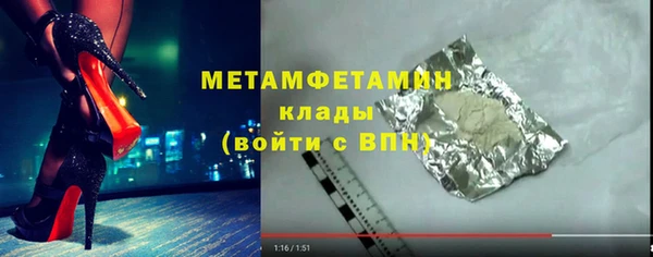 бошки Гатчина