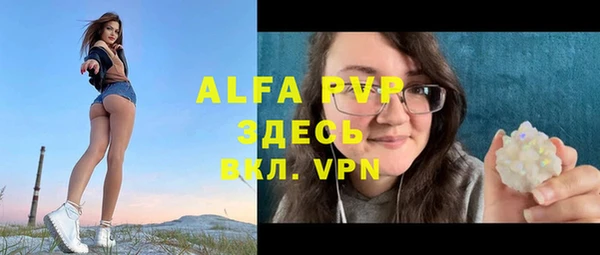 гашиш Рославль