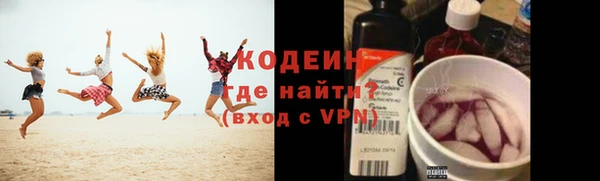 гидра Россошь