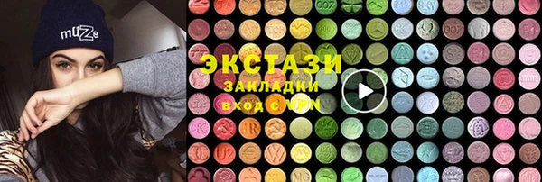 кристаллы Ростов