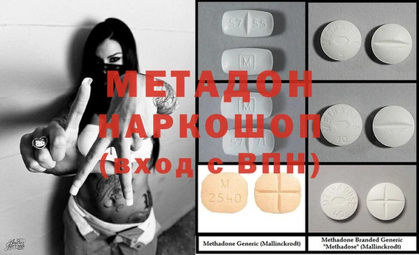 MDMA Premium VHQ Алексеевка