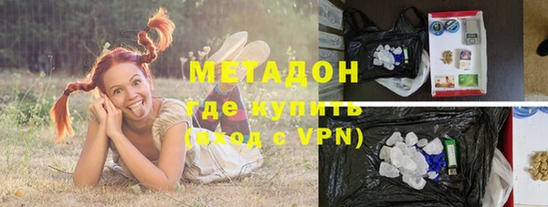 гашиш Рославль