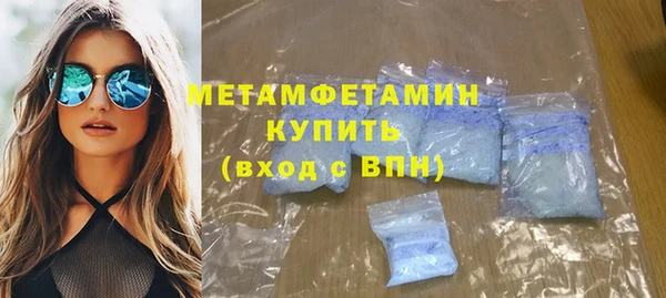 MDMA Premium VHQ Алексеевка