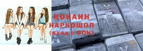 бутик Галич