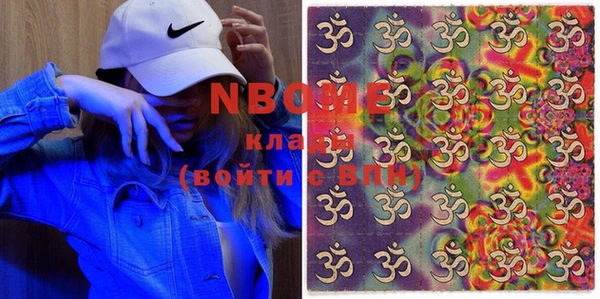 MDMA Premium VHQ Алексеевка