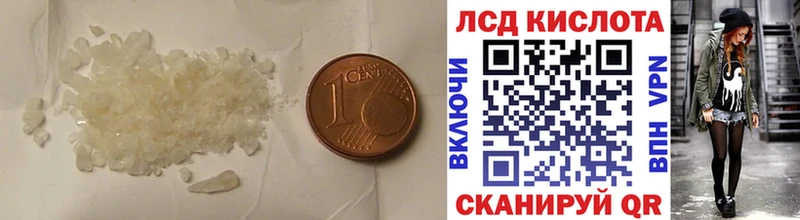 MEGA tor  Зверево  Лсд 25 экстази кислота 