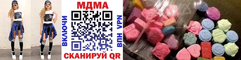 МДМА VHQ  Зверево 