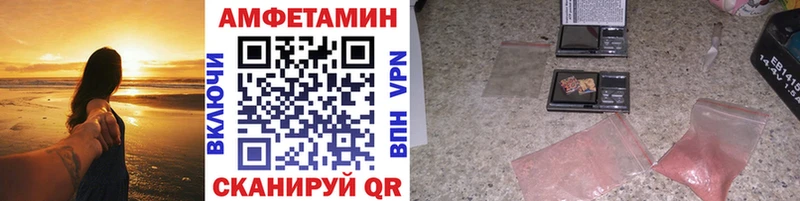 Первитин Декстрометамфетамин 99.9% Зверево