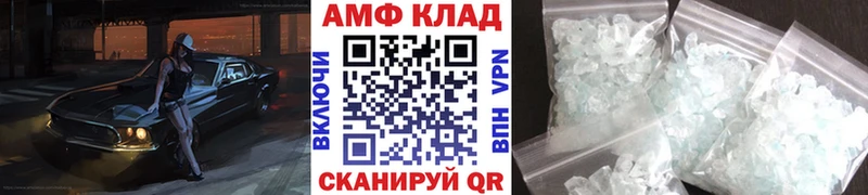 hydra сайт  Зверево  Первитин Methamphetamine 